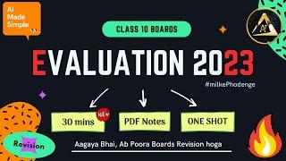  EVALUATION IN 30 MINS ONE SHOT | AI UNIT 8 | CLASS 10 CODE 417 | CBSE 2023