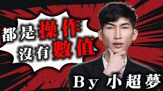 【小超夢精華-蓋倫】這就是真男人操作【操作跟汗水的結晶】對手滿頭大汗vs一個大招對抗一切│vs卡蜜兒│Garen vs Camille│S14 BestChinaTopPlayerXCM