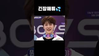 [ZB1 석매튜] 유독 생크림같고 귀여운 젤리팝 매튜 #seokmatthew #제로베이스원 #제베원