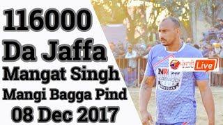 116000 Da Jaffa Mangi Banga Pind At Ber Kalan (Ludhiana) Kabaddi Cup  08 Dec 2017