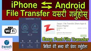 How to easily transfer files from iPhone to other devices using Zapya | high-speed | Nepali Techpati