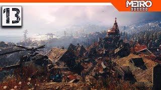 Metro Exodus Прохождение на русском ► ТАЙГА - БОСС МЕДВЕДЬ