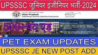 UPSSSC JE -2024/ UPSSSC JE NEW UPDATES/UP JE post add 545/ UPSSSC JE EXAM/UP PET CUT OFF/UP JE CIVIL