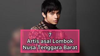 7 ARTIS ASAL TANAH MANDALIKA LOMBOK NUSA TENGGARA BARAT YANG SUPER KEREN!!