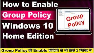 How to Install Group Policy Editor in Windows 10 Home Single Language