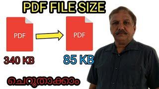 How to Reduce | Compress PDF File Size |  Malayalam