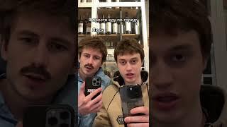 НЕКОГЛАЙ | ТИК ТОК #некоглай #nekoglai #tiktok #тикток #shorts