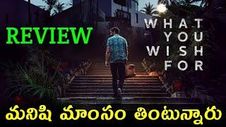 What You Wish For Review Telugu | What You Wish For Trailer Telugu | What You Wish For Telugu