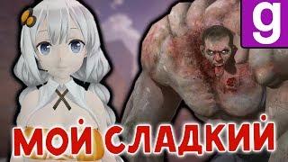 ДЕВУШКА ПРИРУЧИЛА ЗОМБИ! | Garry's Mod DarkRP (Гаррис Мод ДаркРП)