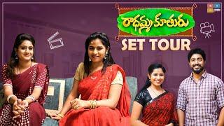 Radhamma Kuthuru Set Tour || Mahanati 2.O || Tamada Media