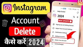 Instagram account delete kaise kare permanently 2024 | How to delete instagram account permanently