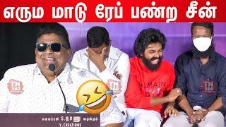 கலாய்த்து தள்ளிய மிஷ்கின்  | Mysskin Speech Latest At Selfie Movie Audio Launch | Gv | Vetrimaran