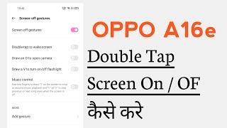 OPPO A16e Double Tap Screen ON OF