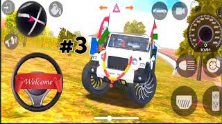 (Dollar)- song Modified Mahindrawhite thar|Indian carssimulator 3d |Androidgameplay #7