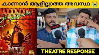 MAX MOVIE REVIEW / PUBLIC REVIEW / KERALA THEATRE RESPONSE / SUDEEP / VIJAY KARTHIKEYAA