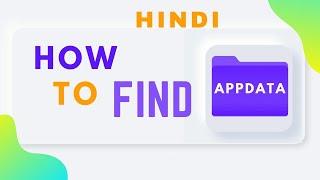 How to show appdata and fix your problem | HINDI