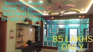 South facing 30 gadulu Double bed room house for sale in Ongole #realestate #house #home #new #money