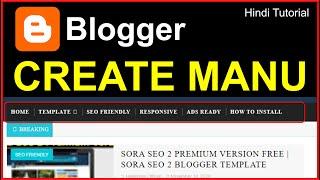 Make Blogger Manu | How to Create Menu in Blogger in Hindi (#bloggermanu)