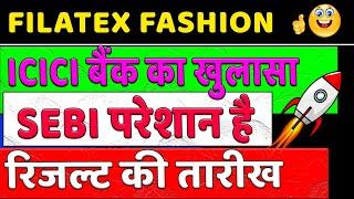 Filatex Fashions Share latest news | filatex fashion stock news today | filatex stock update 