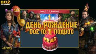 ОБНОВЛЕНИЕ ГОД DOZ SURVIVAL! ПРАЗДНУЕМ ДЕНЬ РОЖДЕНИЯ DOZ! - Dawn of Zombies: Survival