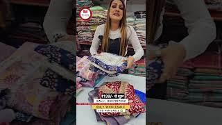 स्पेशल सूट के कलेक्शन suit wholesale market surat #wholesale