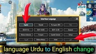 How to Change Language English to Urdu Pubg/bgmi | How to Change Interface Language 3.3 update