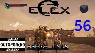 ELEX прохождение на русском (Броня громилы) #56