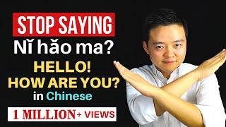 How to Greet People in Chinese Mandarin HELLO HOW ARE YOU in Chinese Learn Chinese Greetings