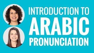 Introduction to Arabic Pronunciation