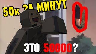 Легчайшие 50000 для новичков S.T.A.L.K.E.R. [Unturned RP] Квест "собачье дела" и "помощь с оружием"