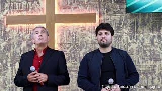 Ես Ազատ Եմ - Yes Azat Em (Frunz Arsenyan & Davit Tujaryan)