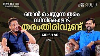 Girish AD Interview | Premalu | Maneesh Narayanan | Part 1 | Cue Studio