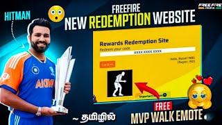 FREEFIRE INDIA NEW REDEMPTION WEBSITE |FREEFIRE REDEEM CODE IN TAMIL|FF REDEEM CODE