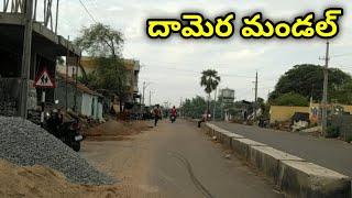 damera new mondal warangal rural district | Prashi Real