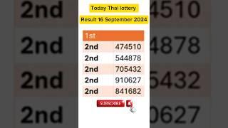 Today Thai lottery result #short #shorts #thailandlottery #thailandlotteryresulttoday