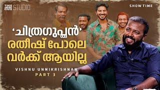 Is there a Vishnu Unnikrishnan - Mohanlal picture? | Vishnu Unnikrishnan Interview | Part 3 | Cue Studio