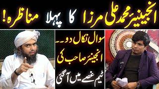 Engineer Muhammad Ali Mirza Ka Sakht Manazra | Sawal Nikal Do, Engineer's Team Angry