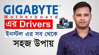 How To Download And Install Gigabyte Motherboard Original Drivers | Install Aorus Drivers