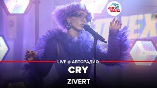 Zivert - CRY (LIVE @ Авторадио)