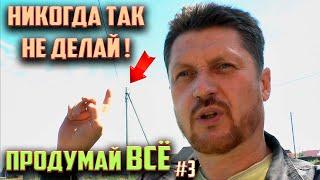 Продумай всё. Электрика частного дома. Про что забывают. На что обращать внимание.