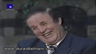 مشوار دريد و نهاد - حكايا و ذكريات غوار و حسني في برنامج نادر ومميز...