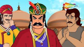 Best of Akbar Birbal :बादशा अकबर बंसी पर इतना क्रोधित क्यों है? | Akbar Birbal Compl - 29