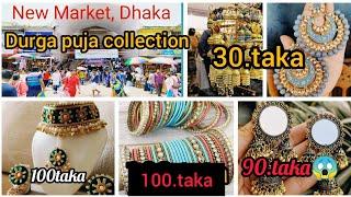 Durga Puja Collection||New Market Durga Puja Jewellery Collection2021|Bangles earrings necklace