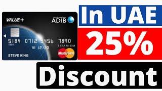 ADIB Value+Card in UAE | Abu Dhabi Islamic Bank Credit Crad | Best credit card in UAE 2023