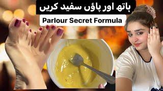 Instant Hand Foot Tan Removal Formula |100% Results | Get Fair Skin Permanently Naturally