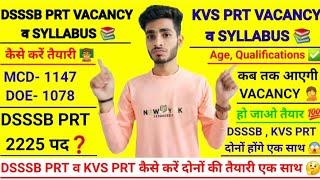 DSSSB, KVS PRT SYLLABUS ‍ DSSSB PRT ️ KVS PRT NEW VACANCY  दोनों की तैयारी करें एक साथ भर्ती ️