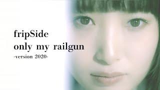 fripSide／only my railgun ₋version 2020₋(Full)*Official Music Video