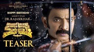 Kalki Teaser | Rajasekhar | Prasanth Varma | #HappyBirthdayRajasekhar | CK Entertainments