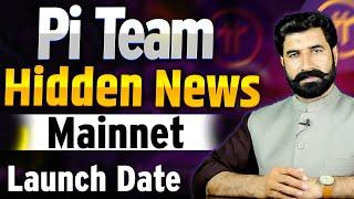 Pi Team Hidden News, Mainnet Launch Date | Pi Coin Update Pi Network Update | Crypto News| Albarizon