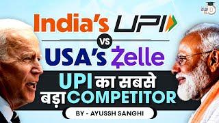 How USA’s Zelle is challenging India’s UPI? | Fintech & Payment war | UPSC